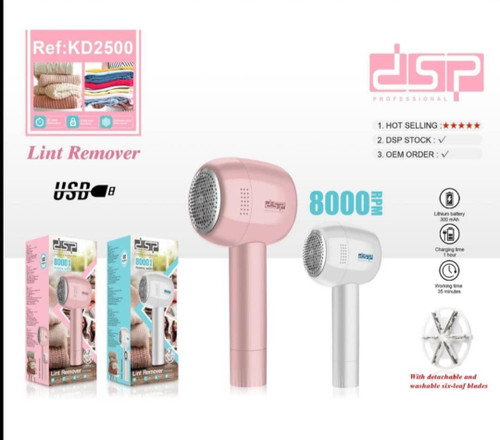 پرزگیر لباس dsp مدل KD2500
